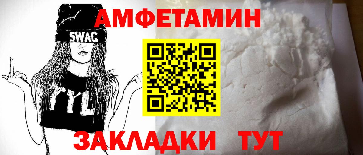   ссылка  АМФЕТАМИН 97%  Вход с VPN  Долгопрудный 