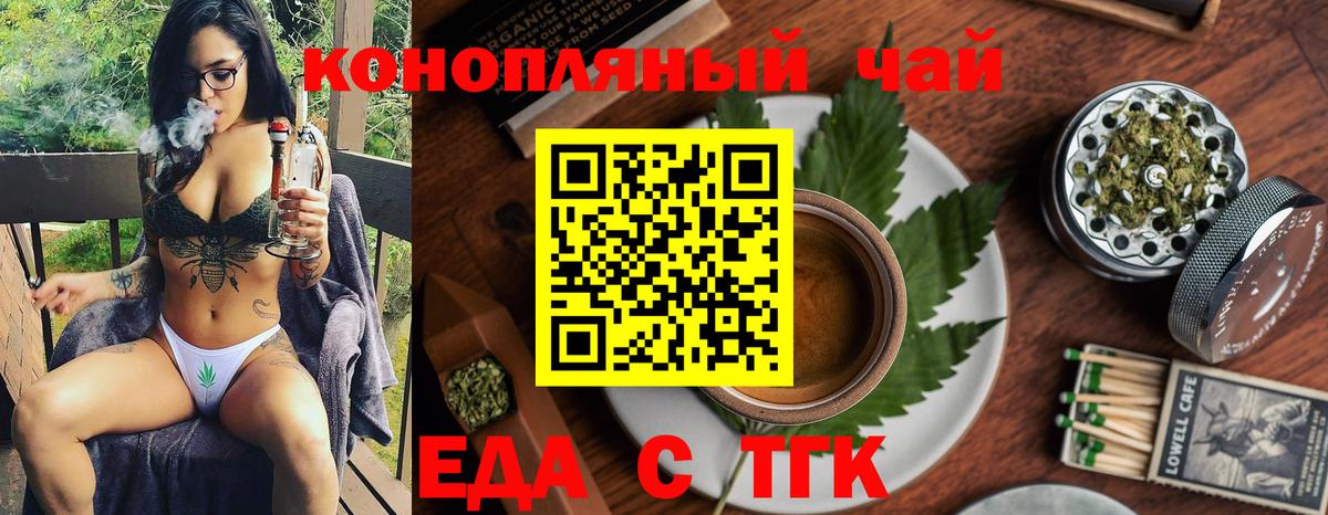 Canna-Cookies конопля  Вход с VPN  Долгопрудный 