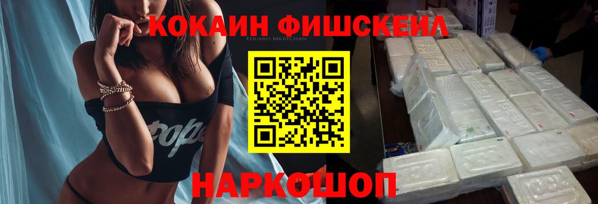 Кокаин 97% Долгопрудный