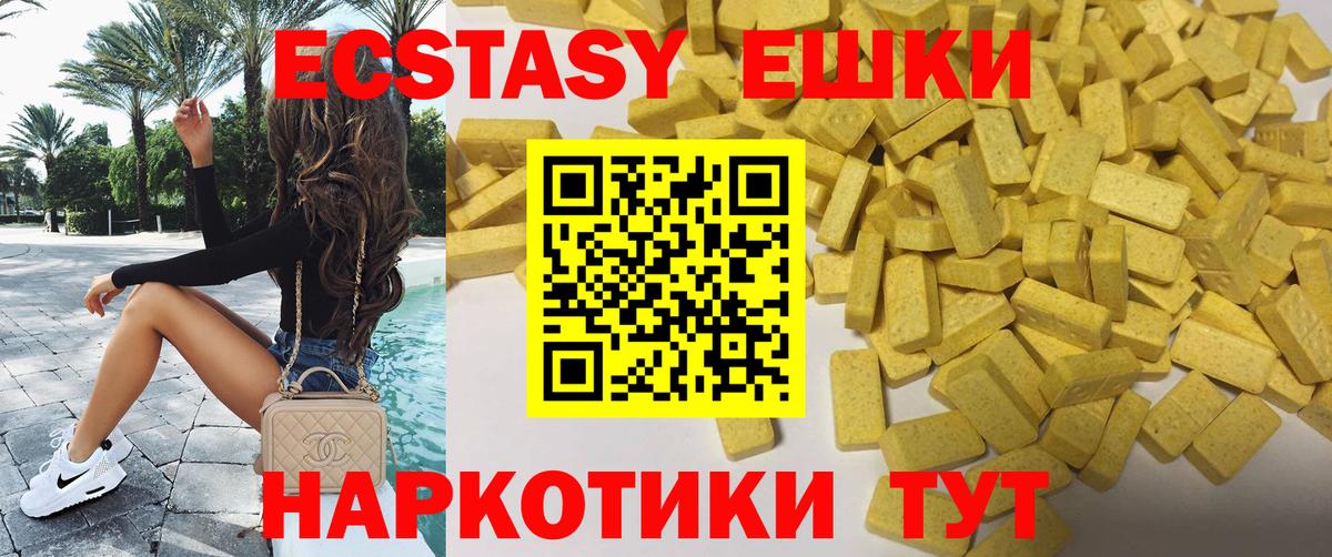 Ecstasy Philipp Plein Долгопрудный