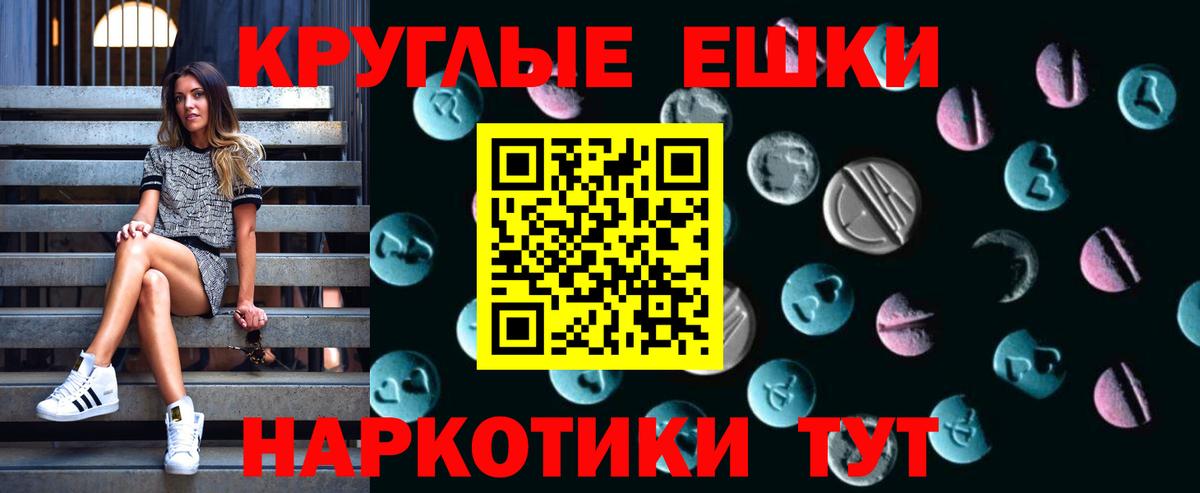 ЭКСТАЗИ  Вход с VPN  Долгопрудный  это официальный сайт  Экстази 280 MDMA  ЭКСТАЗИ 250 мг  наркошоп 
