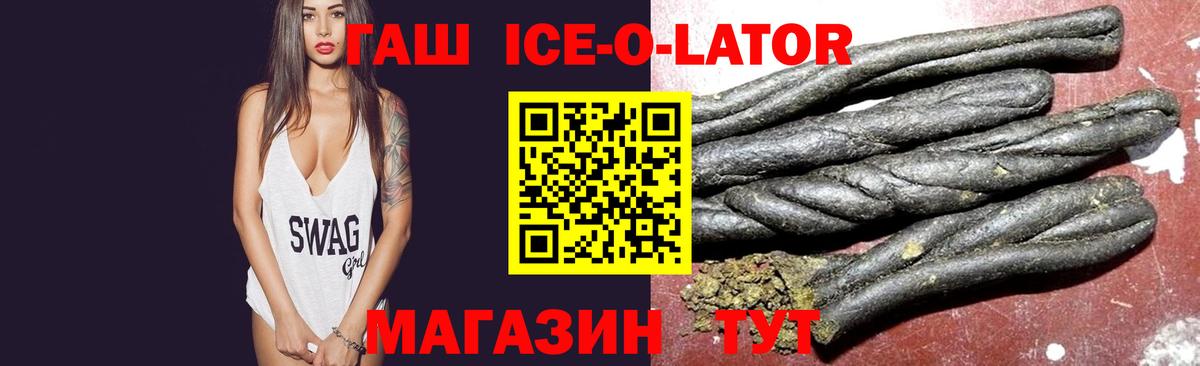 Гашиш VHQ  Вход с VPN  как найти   ГАШИШ 40% ТГК  Долгопрудный 