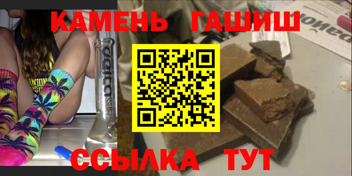 Лсд 25  COCAIN  Долгопрудный  Метамфетамин  МАРИХУАНА  ГАШ  Меф МЯУ МЯУ   Вход с VPN 