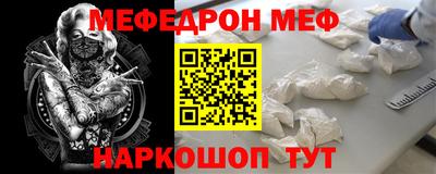 спиды Анапа