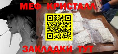 амфетамин Ангарск