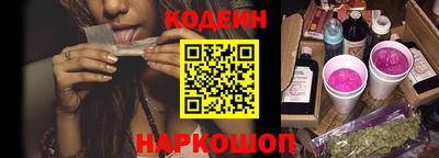 амфетамин Ангарск