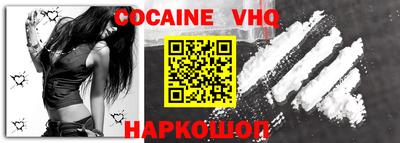 амфетамин Ангарск