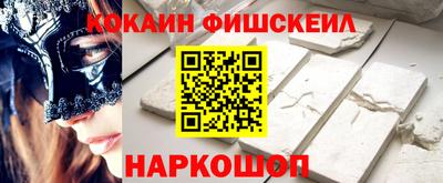 спиды Анапа