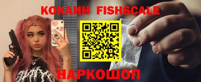амфетамин Ангарск
