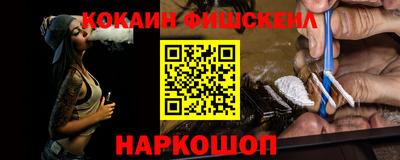 амфетамин Ангарск