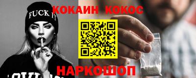 амфетамин Ангарск
