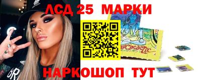 спиды Анапа