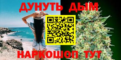 спиды Анапа