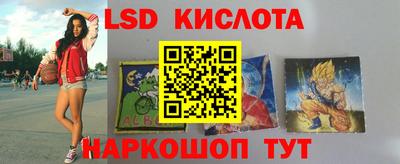 спиды Анапа
