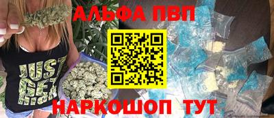 амфетамин Ангарск