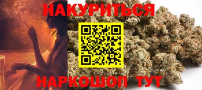 амфетамин Ангарск