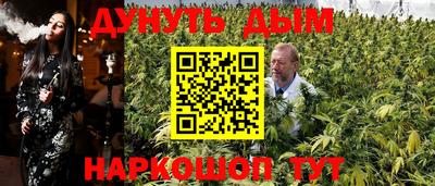амфетамин Ангарск