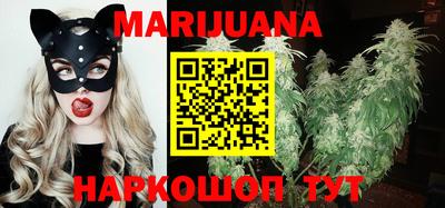 амфетамин Ангарск