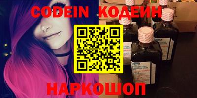 спиды Анапа