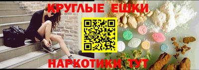 амфетамин Ангарск
