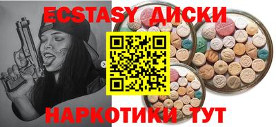 спиды Анапа