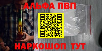 спиды Анапа