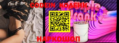 спиды Анапа