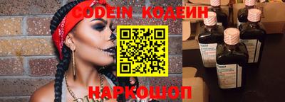 спиды Анапа