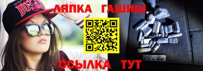 спиды Анапа