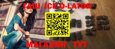 амфетамин Ангарск