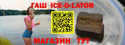 амфетамин Ангарск