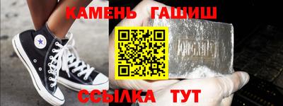 марки nbome Баксан
