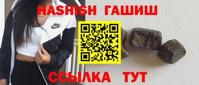 амфетамин Ангарск