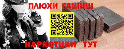 амфетамин Ангарск