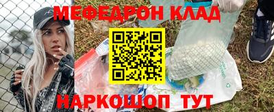спиды Анапа