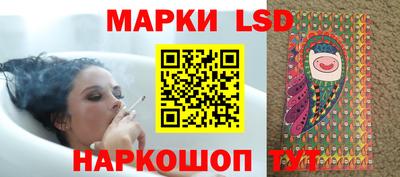 амфетамин Ангарск