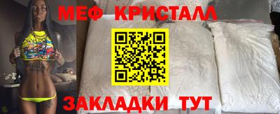 спиды Анапа
