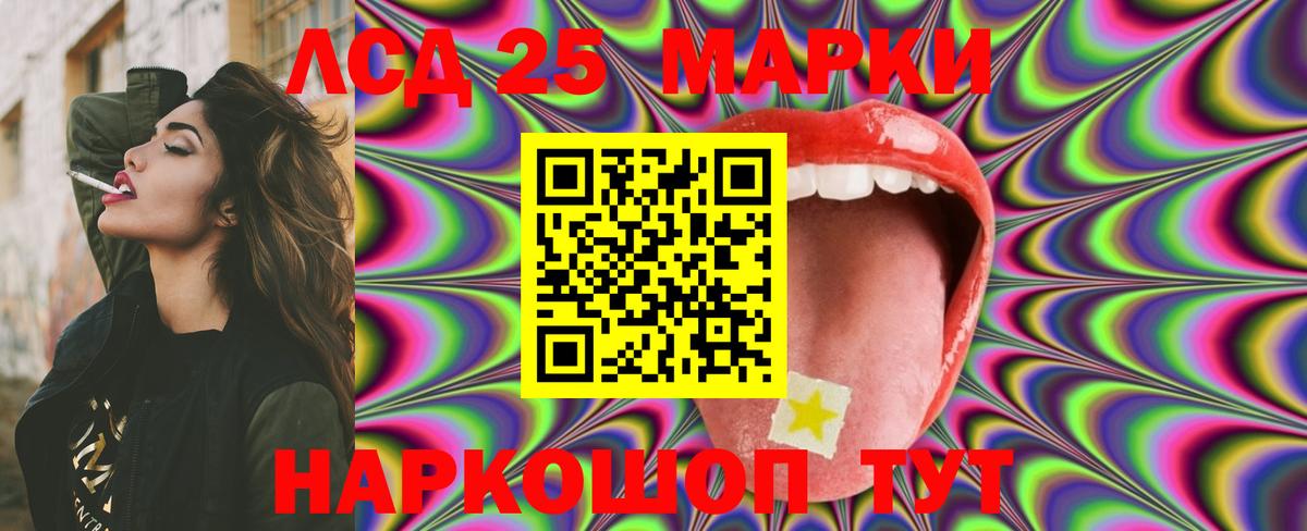 ЛСД экстази ecstasy  Вход с VPN  блэк спрут зеркало  Долгопрудный  LSD-25 экстази ecstasy 