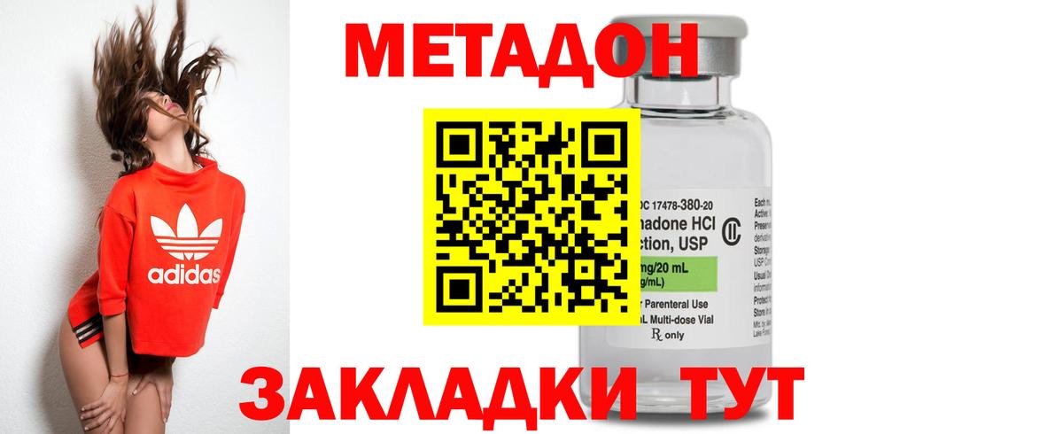 Гашиш Долгопрудный