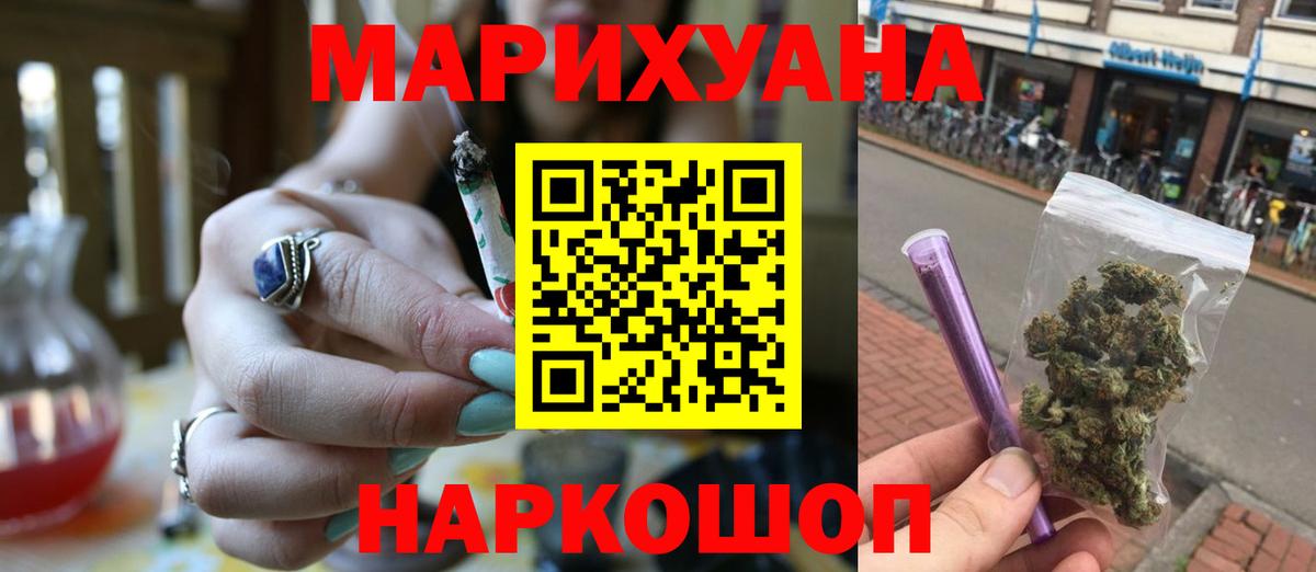 Каннабис план  Вход с VPN  Долгопрудный  Бошки марихуана THC 21%  Марихуана OG Kush  Марихуана тримм 