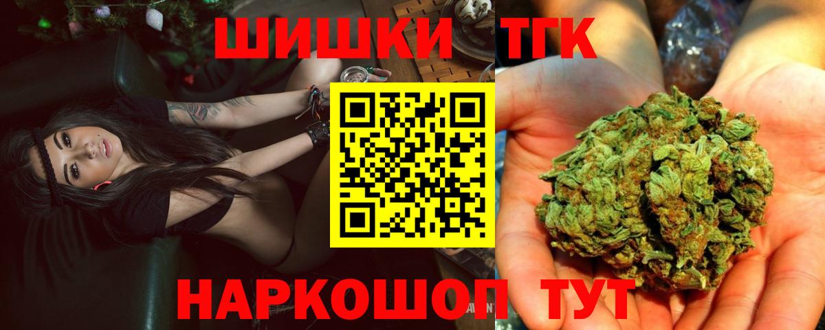 Марихуана марихуана Долгопрудный
